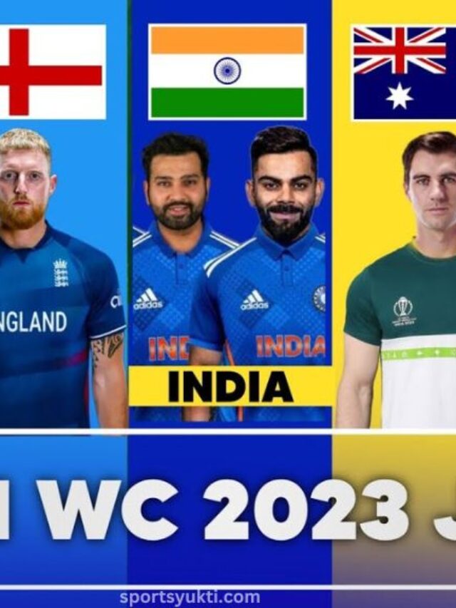 ICC World Cup 2023: सभी 10 टीमो की जर्सी हुयी लांच